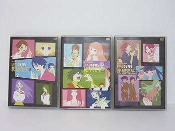 Amazon.co.jp: 獄 さよなら絶望先生 上 註 下 全3巻セット [マーケット